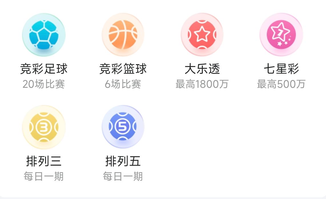 鸿瑞小店专业足球数据分析平台展示